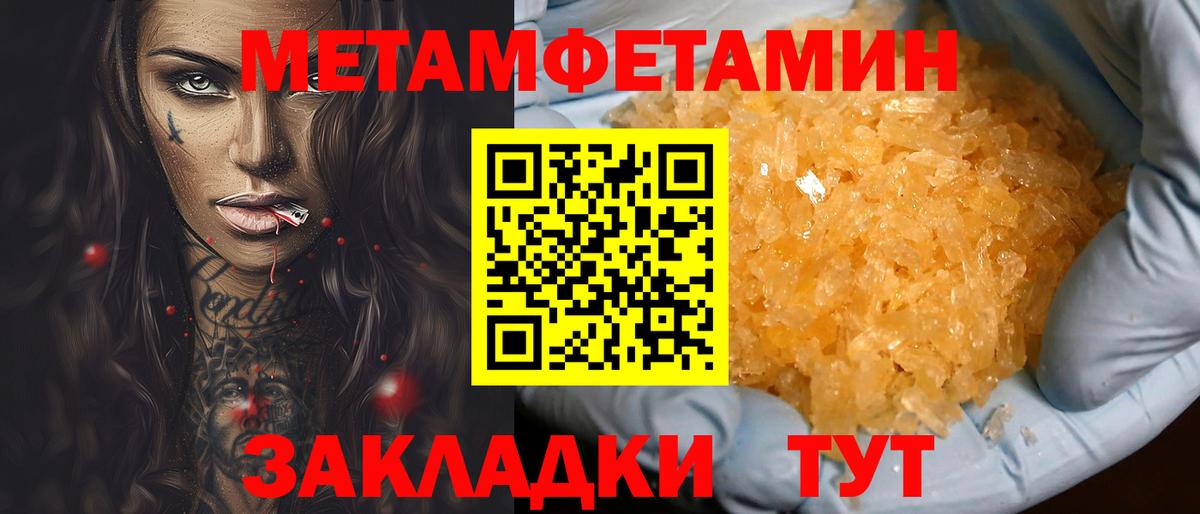 АМФ VHQ Отрадный