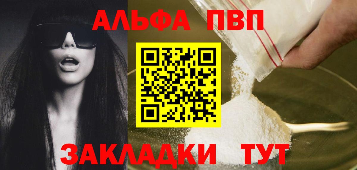 А ПВП СК КРИС Отрадный