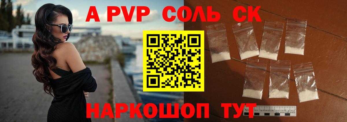 ГАШИШ Отрадный