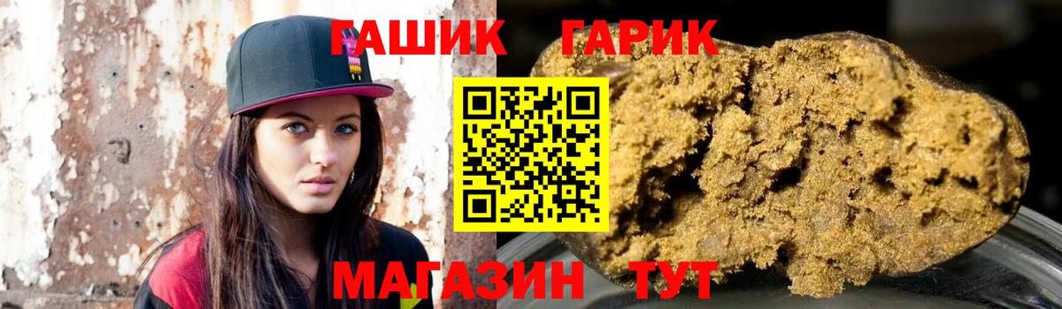 ГАШИШ  ГАШ индика сатива  хочу   Вход с VPN  Отрадный  ГАШИШ убойный 