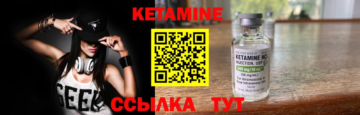 Отрадный  МЕГА tor  Вход с VPN  Кетамин VHQ 