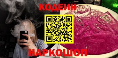 мяу мяу кристалл Будённовск