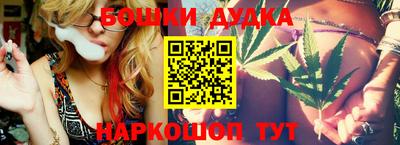 мяу мяу кристалл Будённовск