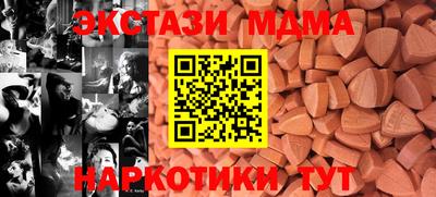 ALPHA PVP Бугуруслан