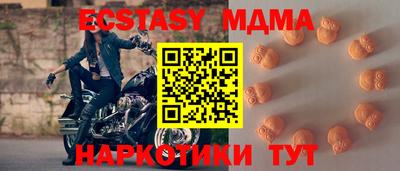 ALPHA PVP Бугуруслан