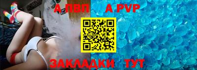 мдпв Сланцы