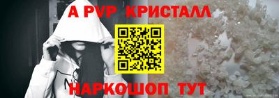 ALPHA PVP Бугуруслан