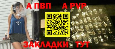 прущий лед Славгород