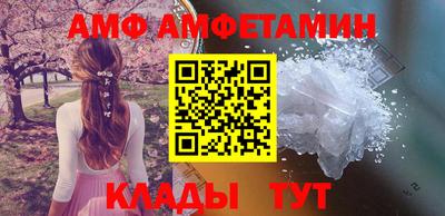 мяу мяу кристалл Будённовск
