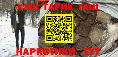 мяу мяу кристалл Будённовск