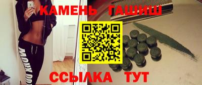 мяу мяу кристалл Будённовск