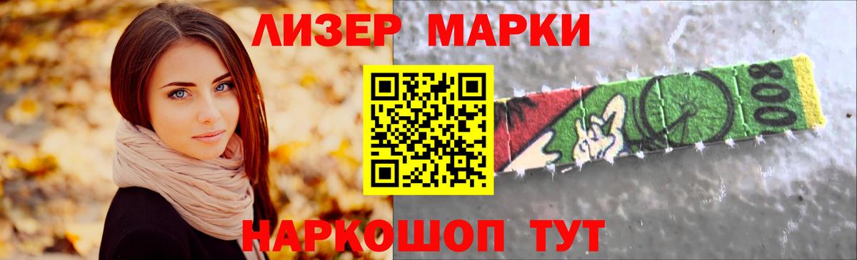 ЛСД экстази ecstasy  LSD-25 экстази кислота  Отрадный  Вход с VPN 