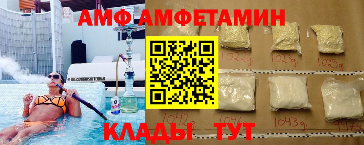 МЕТАМФЕТАМИН Methamphetamine  МЕТАМФЕТАМИН  Отрадный  Вход с VPN 