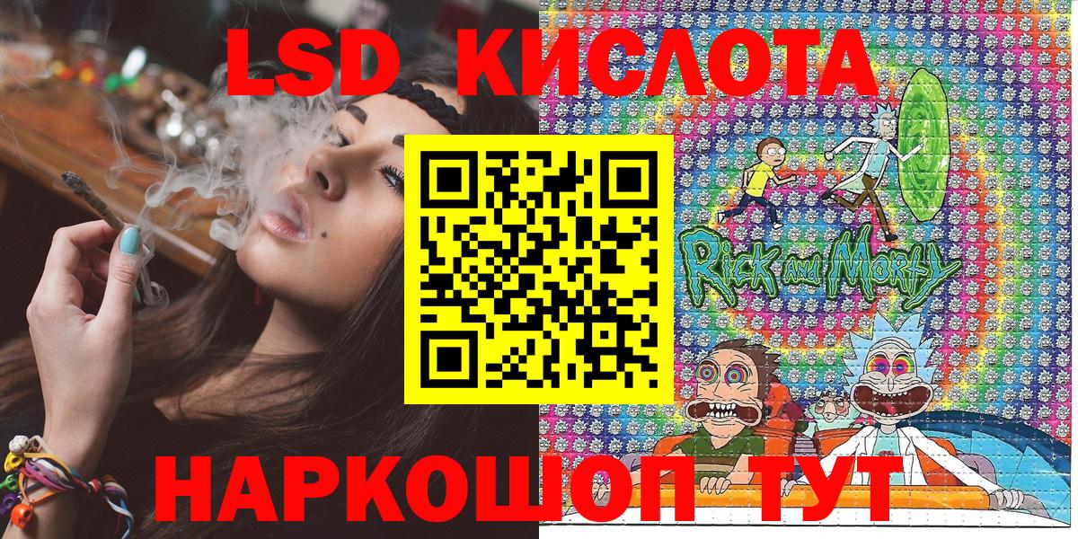 Наркотические марки 1,5мг Отрадный