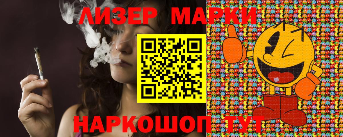 Марки N-bome  Марки 25I-NBOMe 1,5мг  Марки 25I-NBOMe 1,5мг  Вход с VPN  Отрадный 