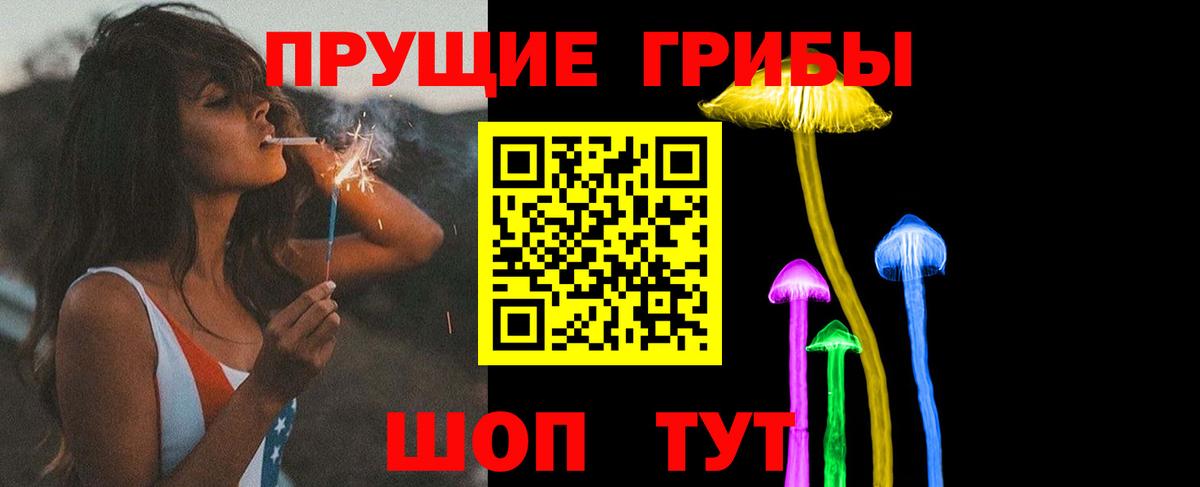 Мефедрон  Отрадный  Конопля  МЕФ   Кокаин  ГАШ  Купить закладку  Вход с VPN 