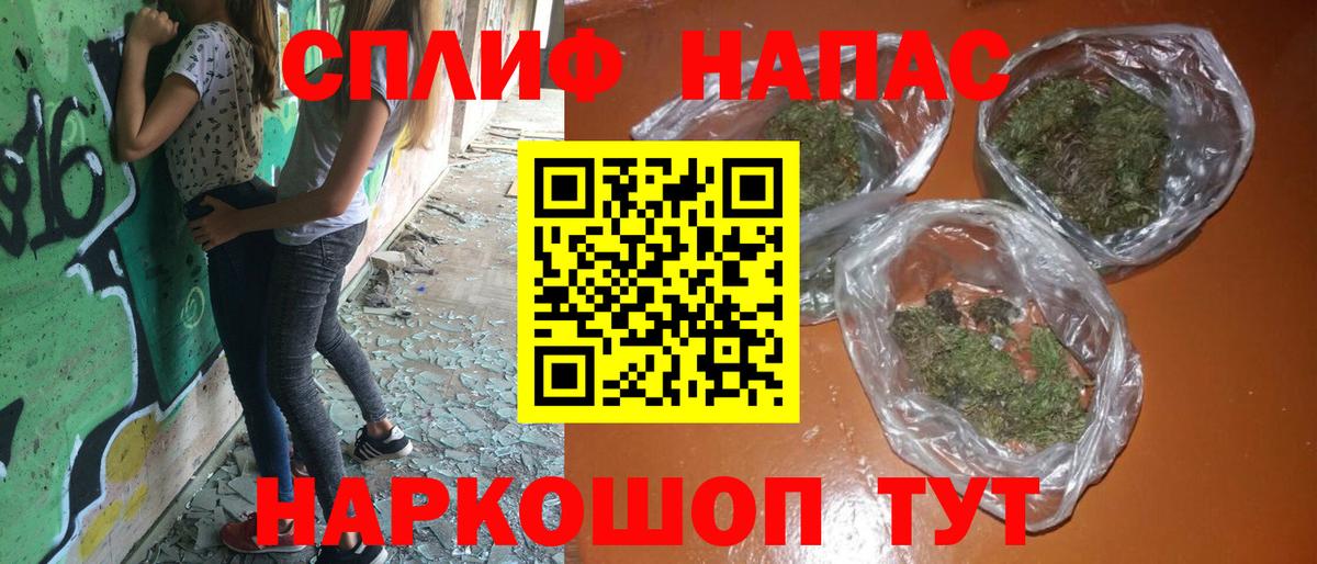 МАРИХУАНА MAZAR  Вход с VPN  Конопля марихуана  Конопля марихуана  Отрадный 