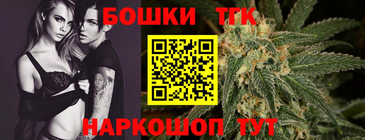 Каннабис LSD WEED Отрадный